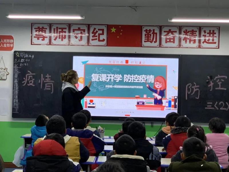 文章附图