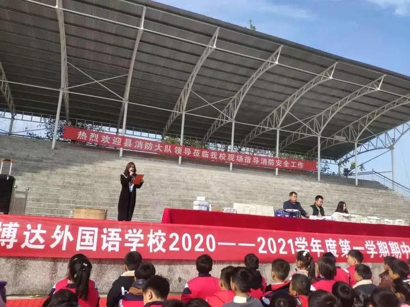 文章附图