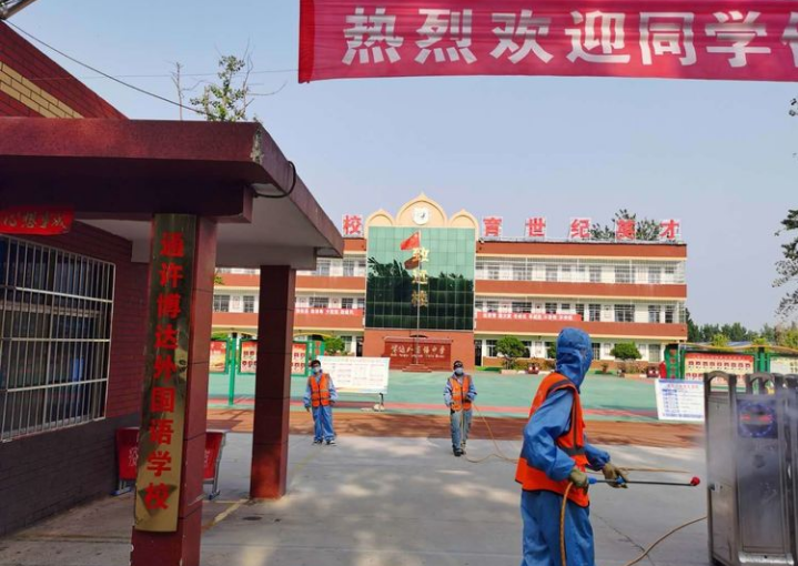 文章附图